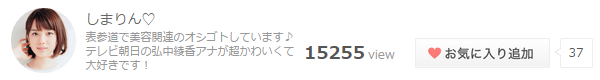 お金