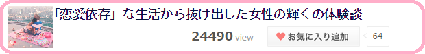 お金