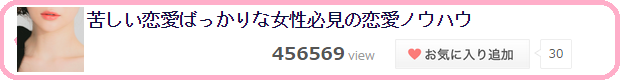 お金